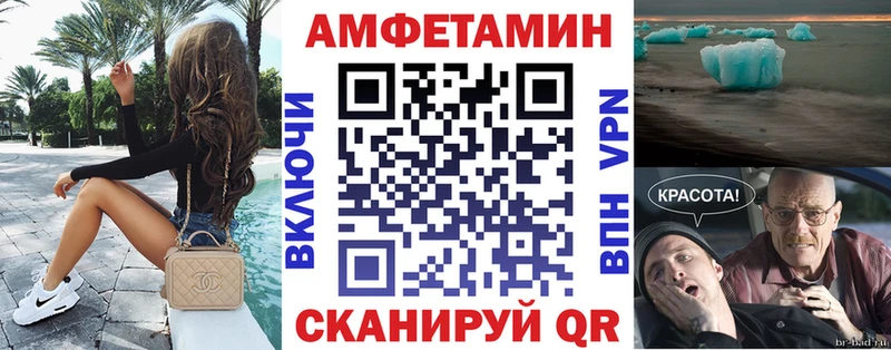 Амфетамин Premium  Владимир 
