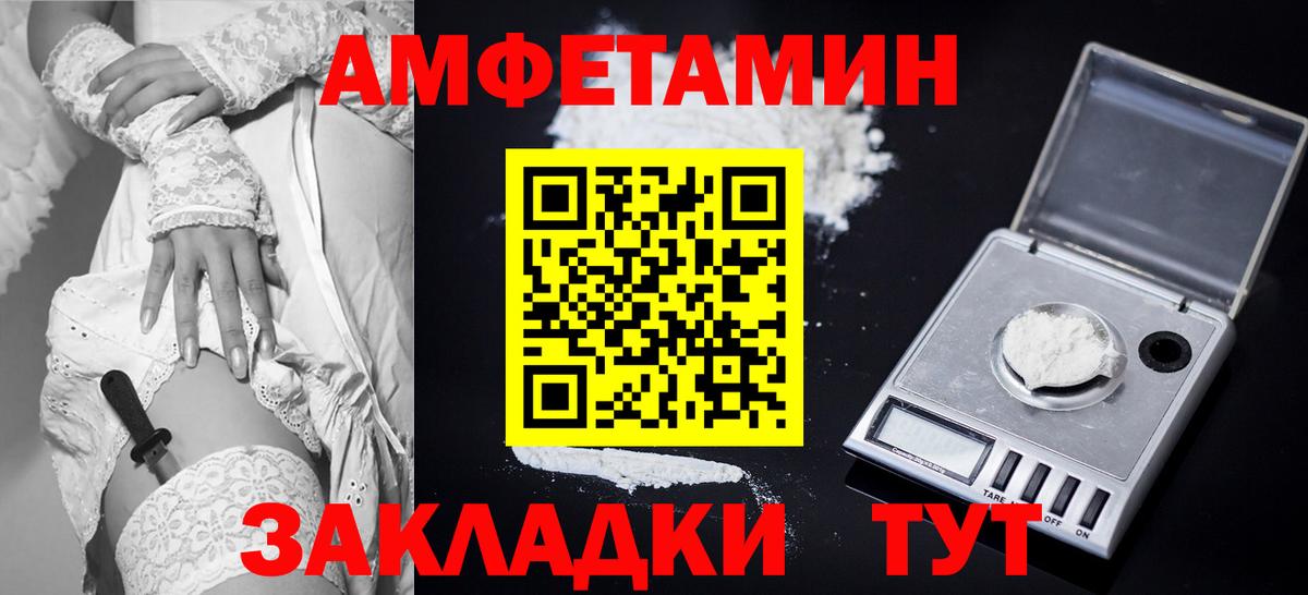 АМФ 97% Владимир