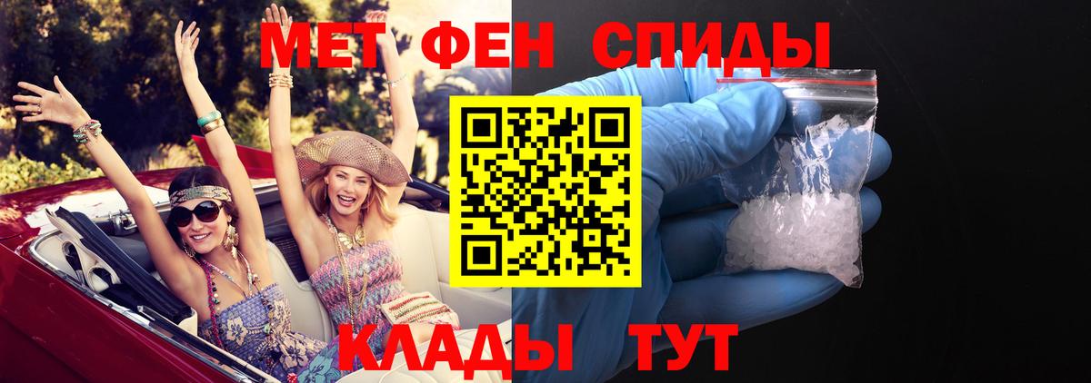 даркнет как зайти  Владимир  Amphetamine Premium 