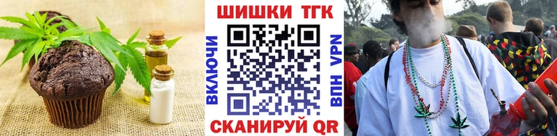 Печенье с ТГК марихуана Владимир