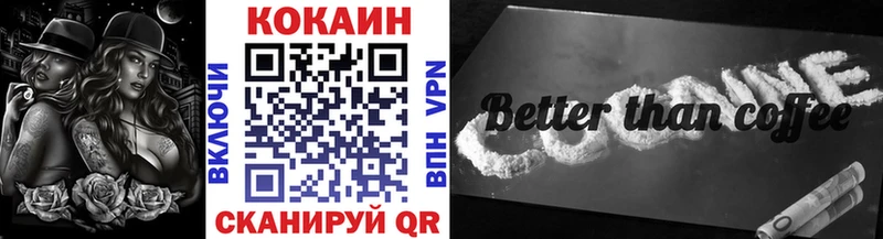 COCAIN Боливия  blacksprut сайт  Владимир  цена  