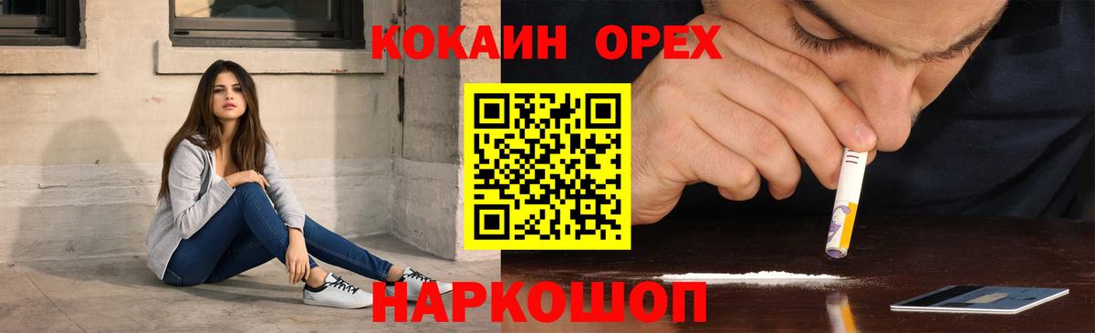 Cocaine VHQ Владимир