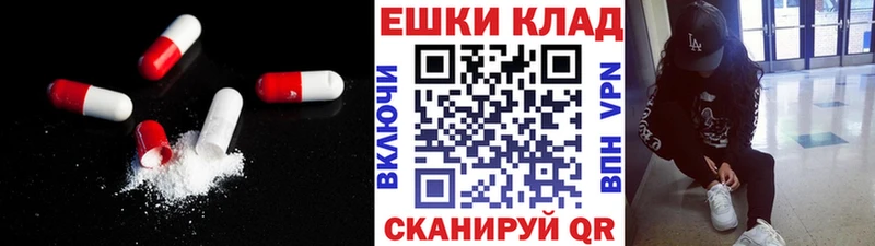 ЭКСТАЗИ 250 мг Владимир