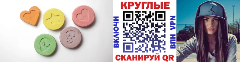 Экстази mix  shop телеграм  Владимир  МЕГА маркетплейс 