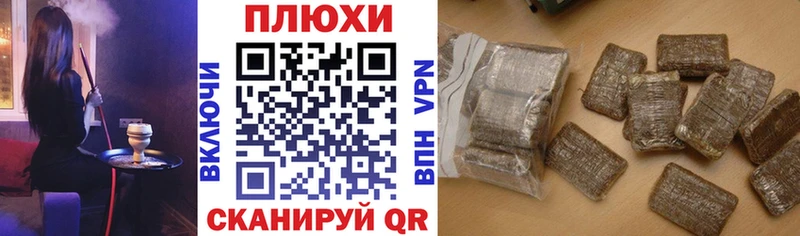 Гашиш hashish  даркнет сайт  Владимир 