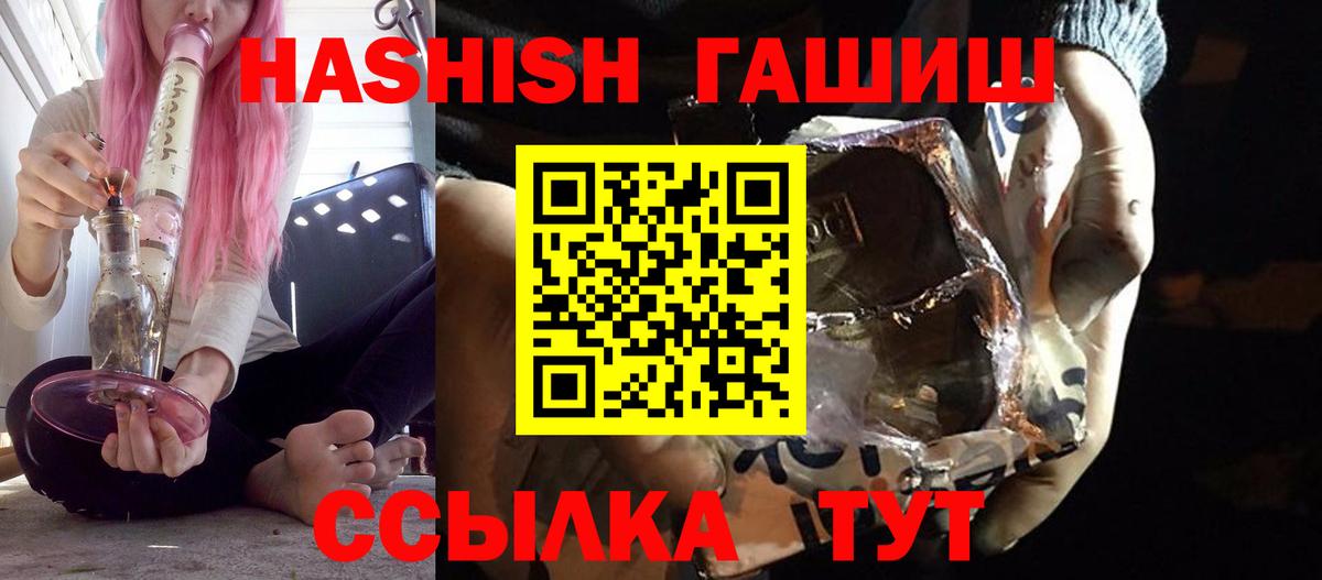 ГАШИШ индика сатива Владимир