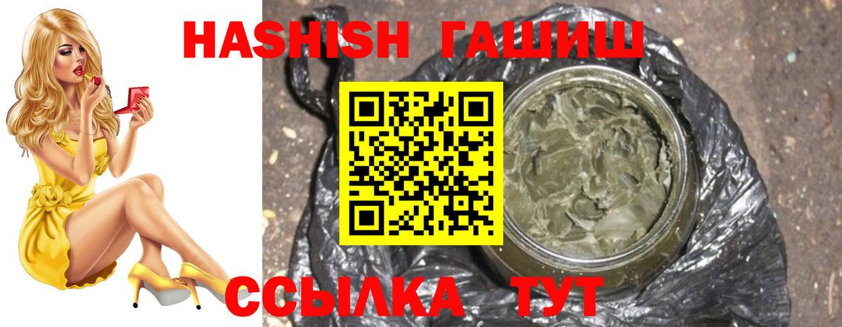 ГАШИШ хэш Владимир