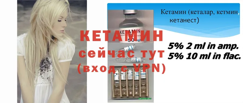 ссылка на мегу   где можно купить   Владимир  КЕТАМИН ketamine 