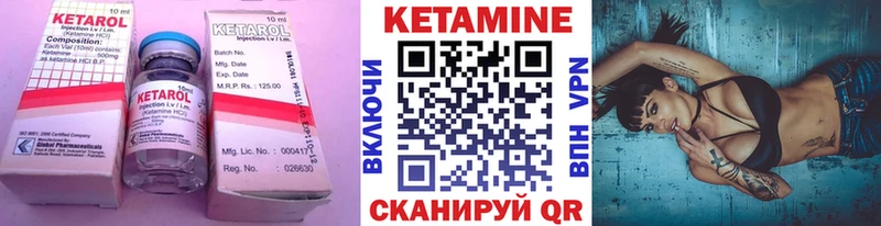 КЕТАМИН VHQ  Владимир 