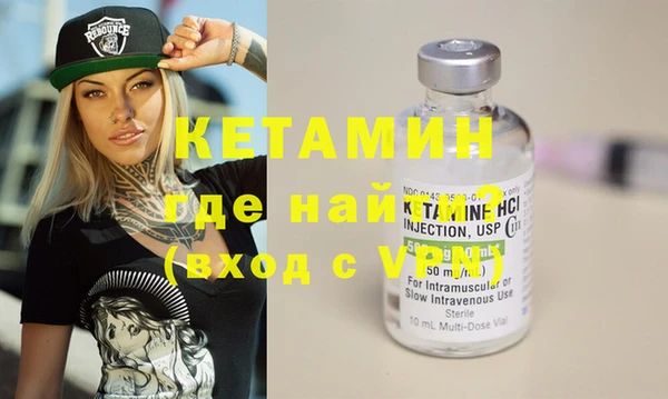 меф Новодвинск