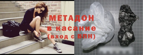 таблы Новозыбков