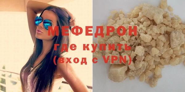 амф Верхнеуральск