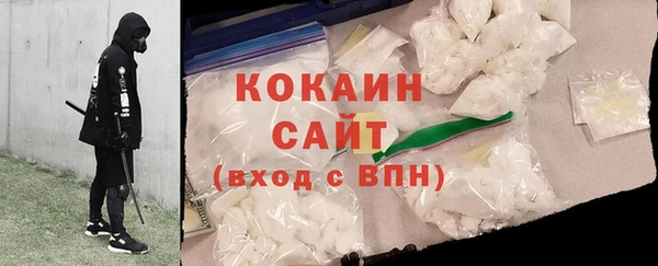 а пвп мука Новокубанск