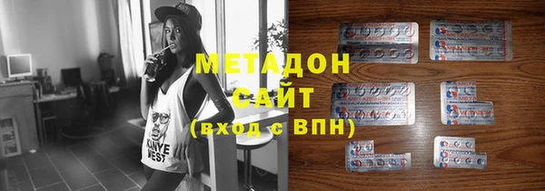 молекула духа Верея