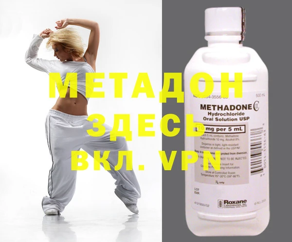 меф Новодвинск