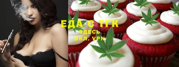 кокаин перу Ачинск