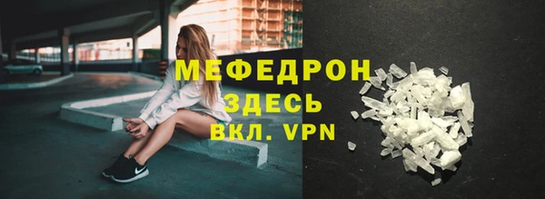 а пвп мука Новокубанск