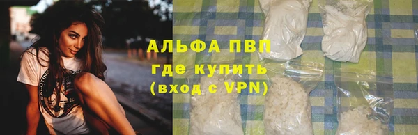 меф Новодвинск