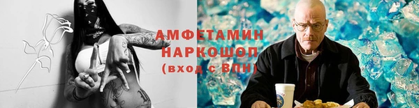 а пвп мука Новокубанск