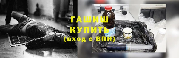 таблы Новозыбков