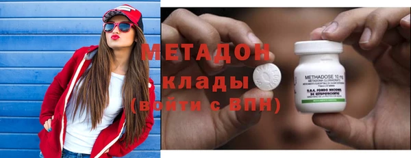 таблы Новозыбков