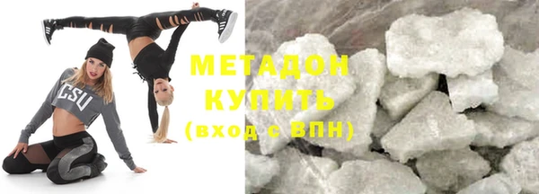 таблы Новозыбков