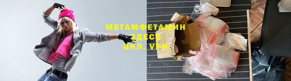 а пвп мука Новокубанск