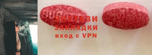таблы Новозыбков