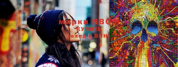 меф Новодвинск