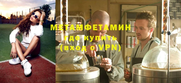 альфа пвп VHQ Алагир