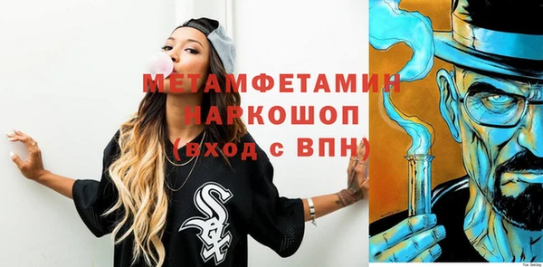 меф Новодвинск