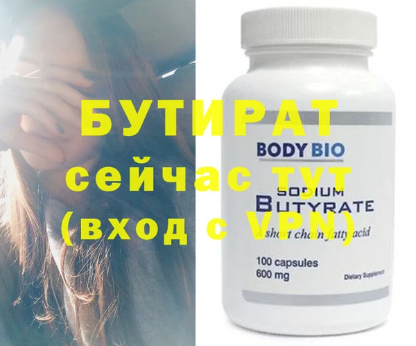 таблы Новозыбков