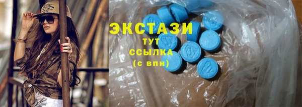 меф Новодвинск