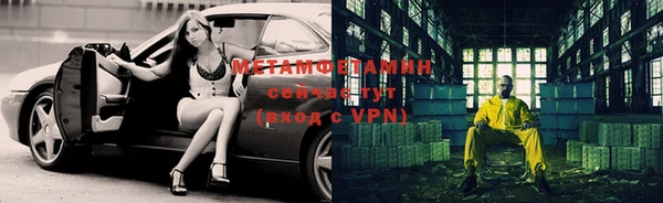 таблы Новозыбков