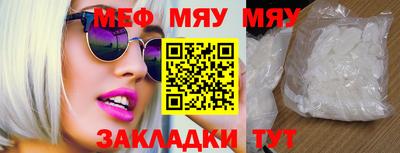 стафф Бийск