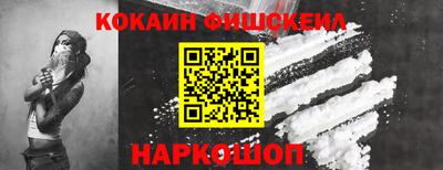 стафф Бийск