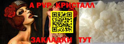 PSILOCYBIN Бийск