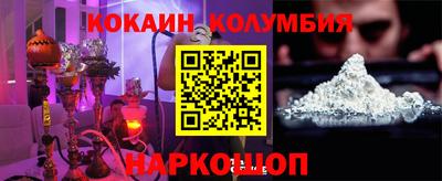 PSILOCYBIN Бийск