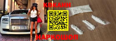 гидра Беслан