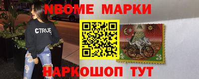 гидра Беслан