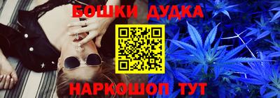 стафф Бийск