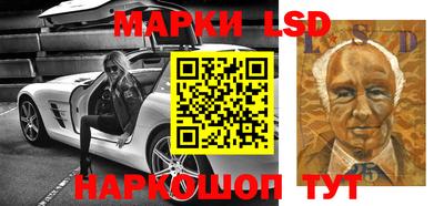 гидра Беслан