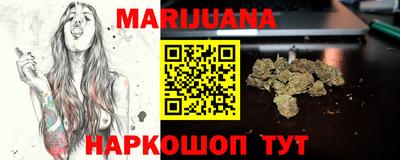 PSILOCYBIN Бийск
