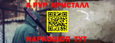 PSILOCYBIN Бийск