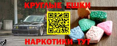 PSILOCYBIN Бийск