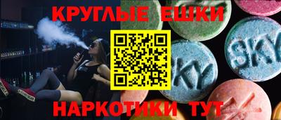 PSILOCYBIN Бийск