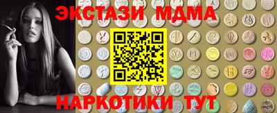 кокаин колумбия Беслан