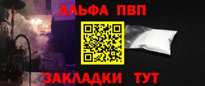 PSILOCYBIN Бийск