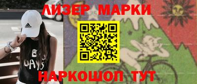 PSILOCYBIN Бийск