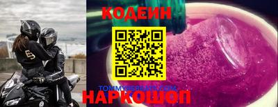СК Абинск